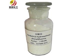 雙醚芴的制備方法是什么呢？