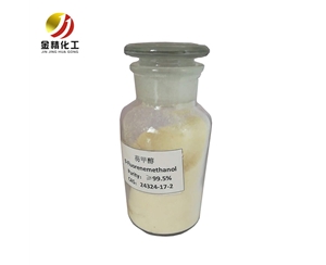 孝義金精化工公司：雙醚芴為什么屬于危險(xiǎn)化學(xué)品？
