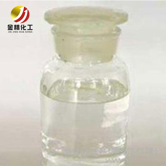 山西金精化工咨詢，雙醚芴的實(shí)驗(yàn)室提純操作？