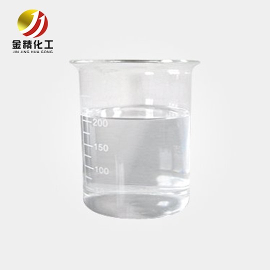 金精化工公司：操作雙醚芴的實驗室要求有哪些？