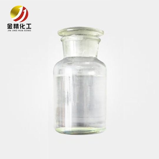 金精化工：辨別雙醚芴是否變質(zhì)的方法有哪些？